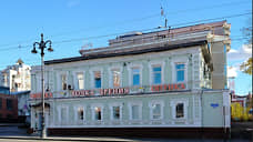 Здания по улице Ленина в центре Перми оборудуют архитектурной подсветкой