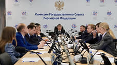 Губернатор Прикамья провел заседание рабочей группы Госсовета РФ