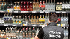 В Перми ограничат продажу алкоголя