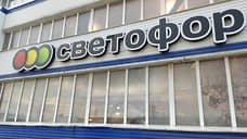 Оператор пермских дискаунтеров выбрался из убытков