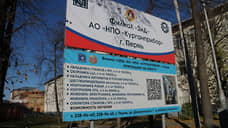 В Прикамье завершена рекордная по продолжительности процедура банкротства