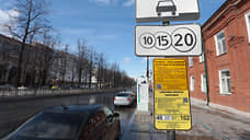 В майские праздники муниципальные парковки станут бесплатными