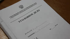 В Прикамье возбуждено уголовное дело после ДТП с двенадцатью пострадавшими