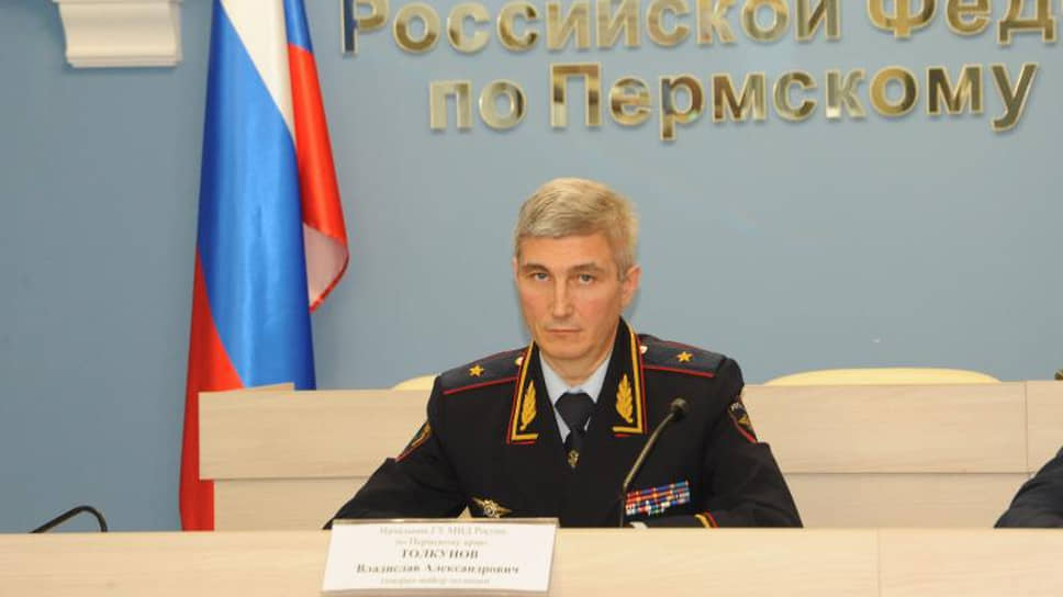 Владислав Толкунов. 