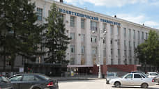 Крупнейший пермский вуз увеличил доходы за год на 25%