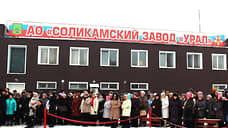 Пороховой завод в Соликамске взыскивает свыше 114 млн рублей с контрагента