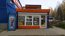 Власти требуют от гендиректора тагильского завода снести киоски на Гайве