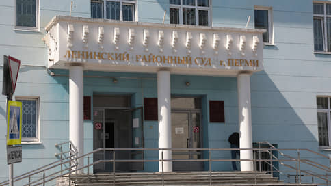 В суд поступило дело о даче взятки экс-сотруднику «Пермгорэлектротранса»