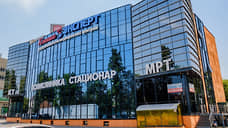 ФАС согласовала покупку пермских медцентров иногородней компанией