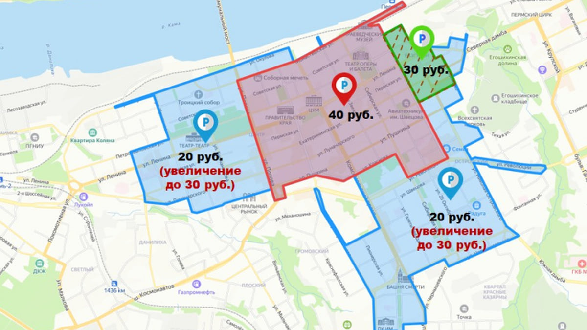 В Перми на 50% подорожает стоимость платной парковки