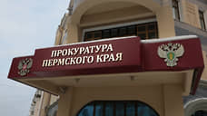 Прокуратура выступила против повышения стоимости платной парковки в Перми