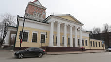 Ремонт здания «Благородного собрания» оценили в 307 млн рублей