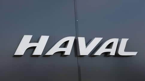 В Перми появился еще один дилер Haval