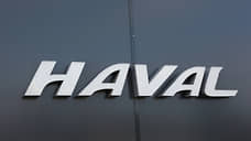 В Перми появился еще один дилер Haval