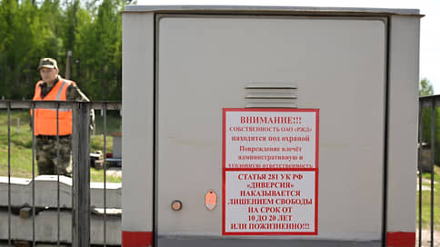 Повара пермского ресторана обвиняют в диверсии на железной дороге