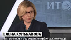 Зампреду краевого арбитражного суда могут продлить полномочия