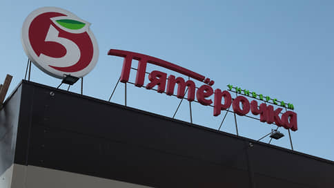 Спонсором «Пармы» стала «Пятерочка»