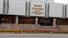 Банк России выявил в Прикамье пять черных кредиторов