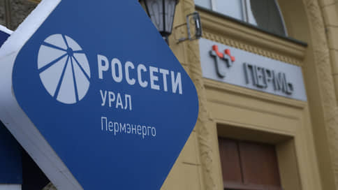 Житель Перми украл электричества почти на полтора миллиона рублей