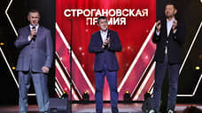 В Москве прошла церемония награждения лауреатов Строгановской премии