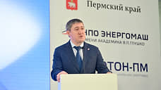 Реготделение «Единой России» определило кандидатуру Дмитрия Махонина для выдвижения на новый срок