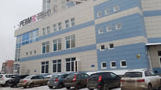 «Сатурн-Р» отказался от продажи бывшего здания музея PERMM