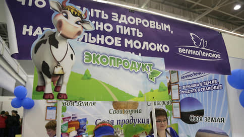 Бывший владелец производителя молока в Прикамье оспорил его выставление на торги