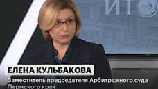 Зампреду краевого арбитражного суда рекомендовали продлить полномочия