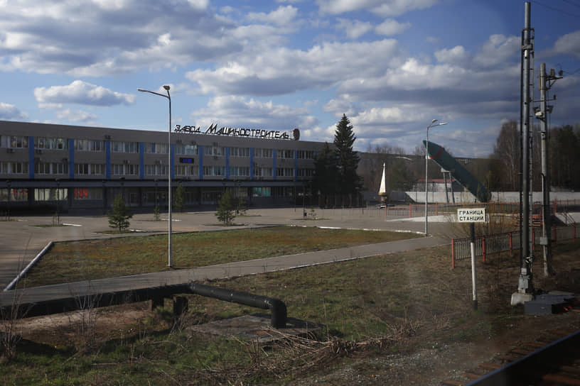 Завод «Машиностроитель» 