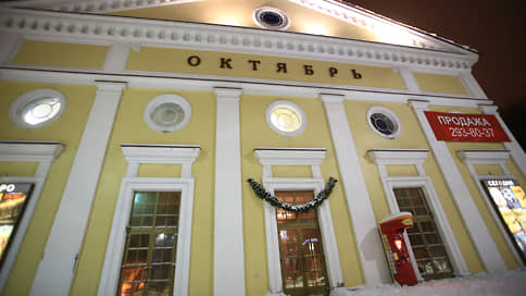 В Перми выставили на продажу здание кинотеатра «Октябрь»