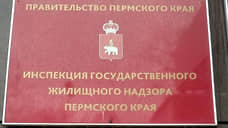 Постановление о дисквалификации директора УК «Эксплуатация МКД» вступило в законную силу