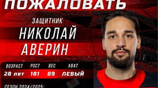 «Молот» подписал контракт с защитником