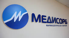 В лаборатории, приобретенной пермским «Медисорбом», сменилось руководство