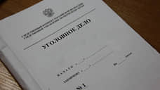 Пермяка будут судить за хищения с банковских счетов