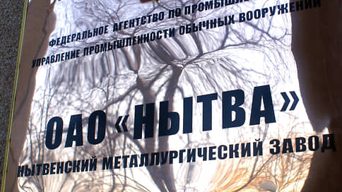 АО «Нытва» стало продавать спецножи в Беларусь