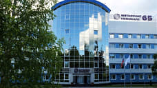 «Росхим» получил в управление индустриальный парк «Метафракс»