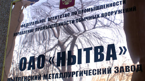 Акционеры Нытвенского завода поменяли совет директоров