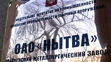 Акционеры Нытвенского завода поменяли совет директоров