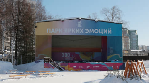Парк Горького оспорит решение по делу о праве собственности на театр эстрады