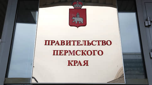 В Прикамье выберут главного архитектора региона