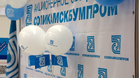Акционеры «Соликамскбумпрома» вновь решили работать со старым советом директоров