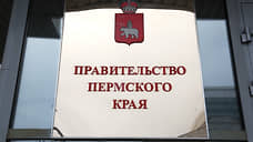 Расходы бюджета Пермского края на национальную безопасность выросли почти на 20%