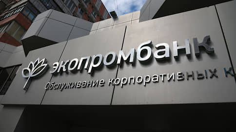 Решение о взыскании с АСВ 63 млн рублей в пользу Экопромбанка устояло в кассации