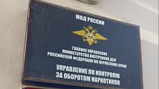 В управлении наркоконтроля ГУ МВД по Прикамью будет новый руководитель