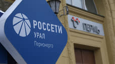 Житель Прикамья района нанес ущерб «Россети Урал» на несколько миллионов рублей