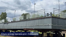 Пермская судоверфь спустила на воду причал для Соликамска