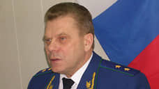Экс-прокурор Прикамья выиграл суд о продаже земли в 24 раза дешевле кадастровой стоимости