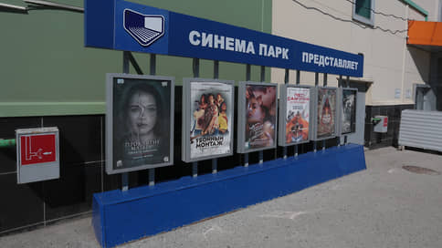 В ТРК «Семья» обновят кинотеатр «Синема Парк»
