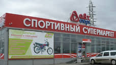 Суд назначил дополнительную экспертизу по делу о сносе магазина «А.В.Т-Спорт»