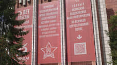 Краевой архив собрал более 9 тыс. записей об участниках СВО из Прикамья